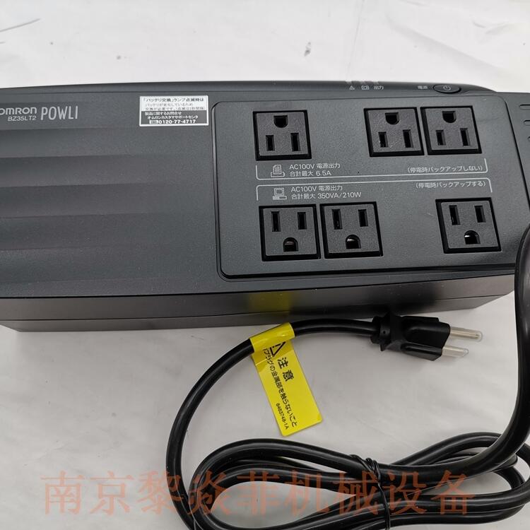 Omron/欧姆龙 BU1002SW 无线停电电源 BP150XS