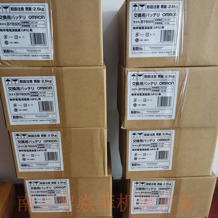 Omron/歐姆龍 BW55T UPS不間斷電源 BUC28