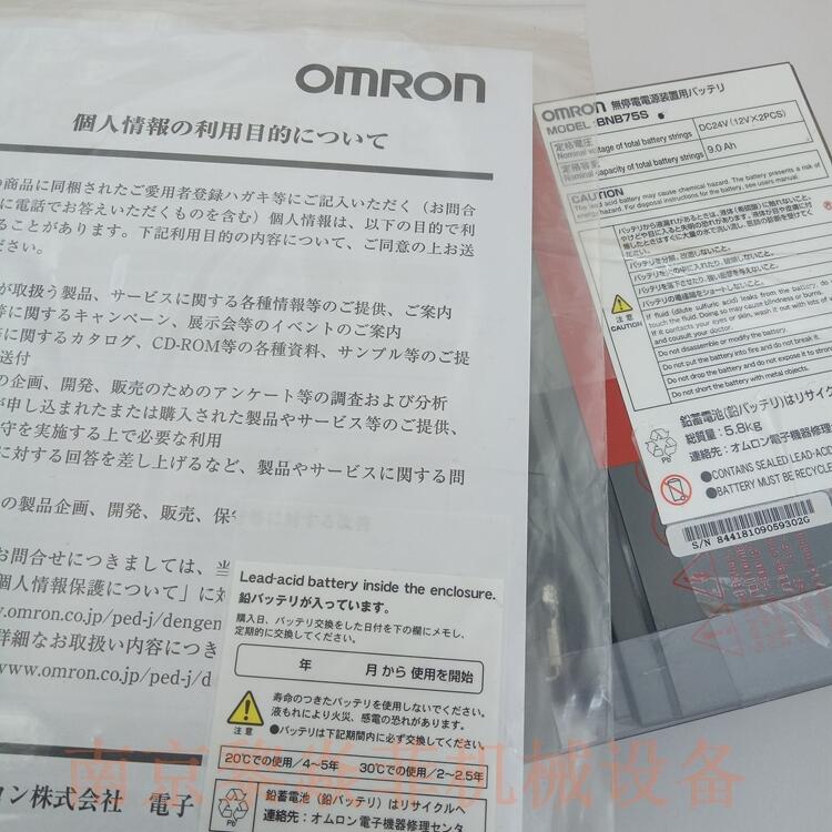 欧姆龙Omron BUB150RA ups不间断电源设备 BHP60J