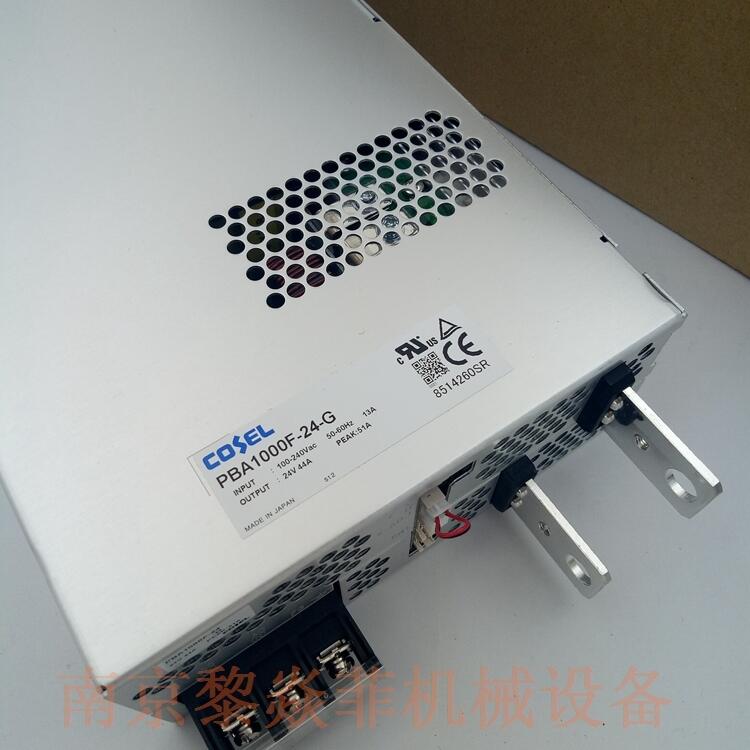 科索Cosel PBA100F  NAC-16-472開關(guān)電源DC24V