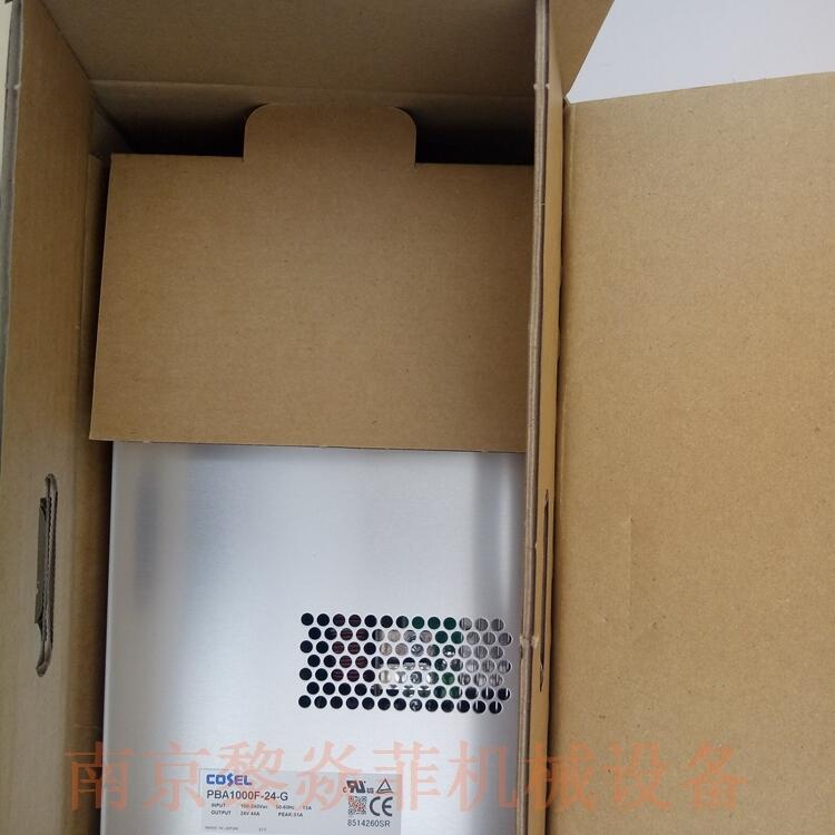 科索Cosel PBA75F-5-RVN  PBA15F-48-VN開關(guān)電源DC12V