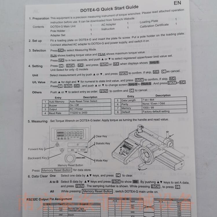 东日TOHNICHI无线数据传输扭矩扳手QSP6N4天津静海