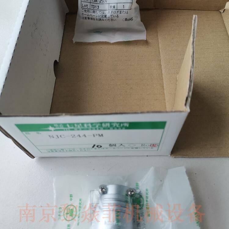 七星科學(xué)NANABOSHI同軸連接器NJC-163-RF遼寧