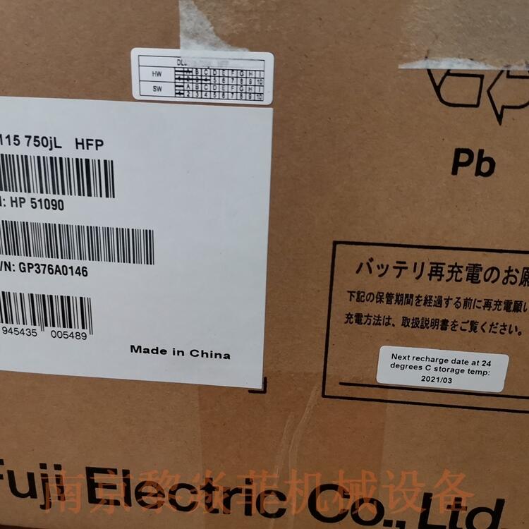 日本富士fuji不間斷UPS電源M-UPS030AD1B-L湖北省襄樊