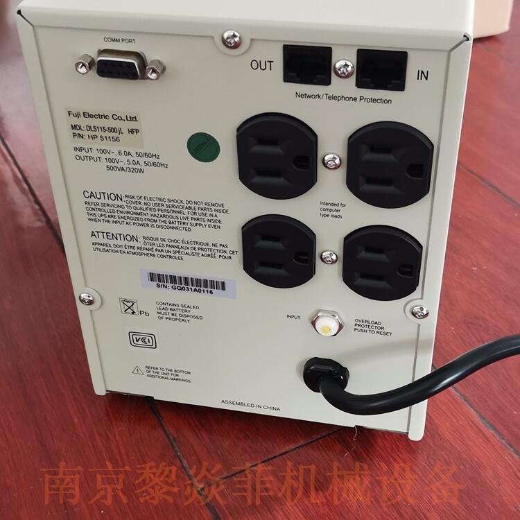 富士電機株式會社并行處理方式UPSM-UPS020AD1B-L廣東省佛山