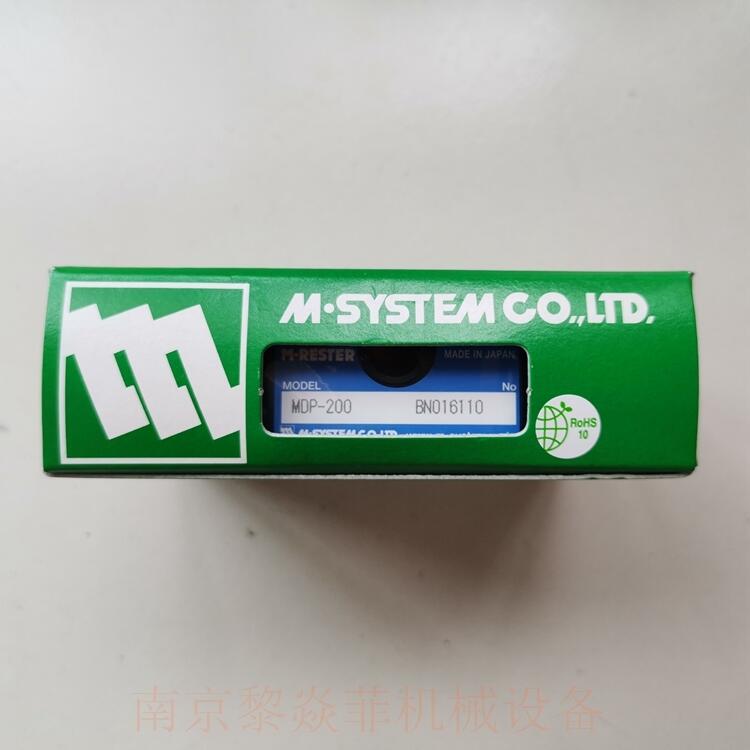 愛模M-System技研會(huì)社DIN導(dǎo)軌安裝型M2DYHR  M6SXF1