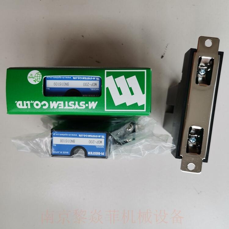 日本愛(ài)模M-System電阻溫度檢測(cè)器用避雷器MD73W  M8CTC