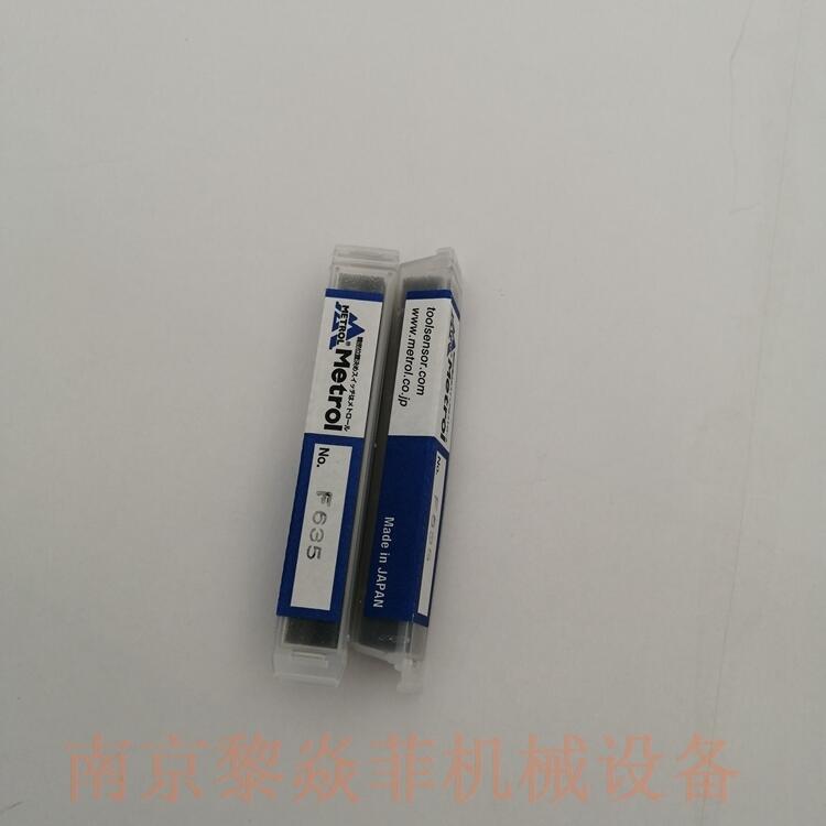 美德龍METROL傳感器傳感器P10DB-TBW江蘇宜興