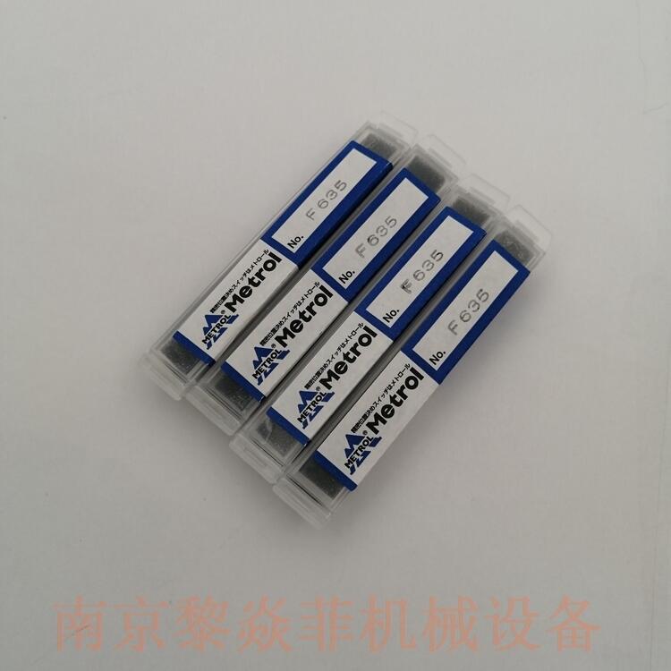 美德龍METROL傳感器傳感器P10DB-TBW江蘇宜興