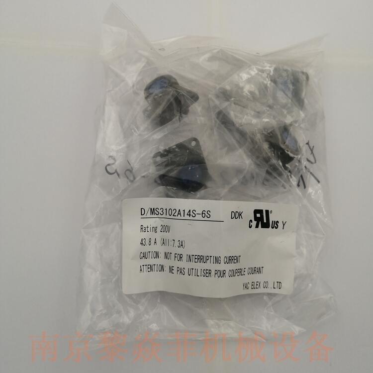 電子工業(yè)DDK連接器盒式插座CE02-14SBS-SD(R1)泰州泰興