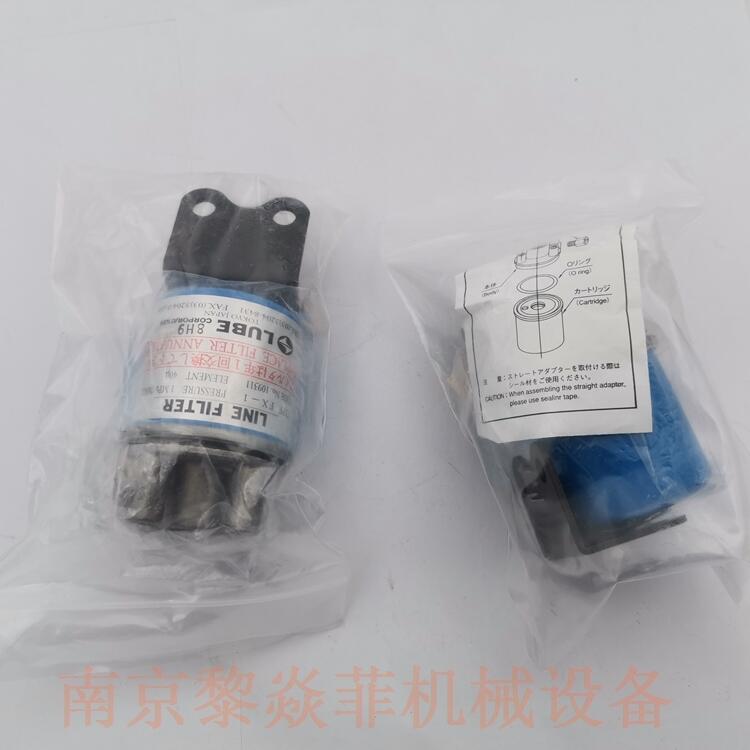 LUBECORPORATION油濾P-107(BK)JVPA（型定量閥用連接器）OTS-4