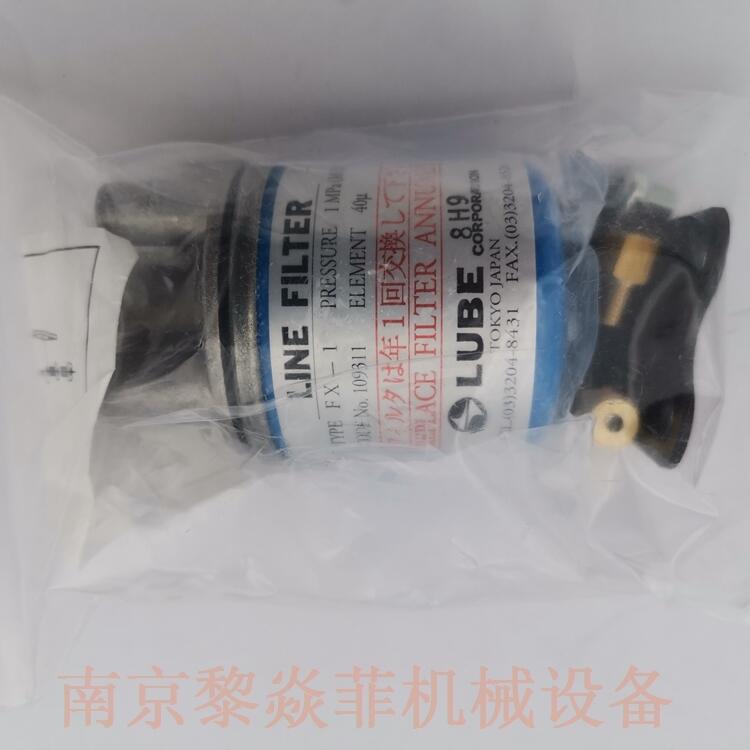 魯布LUBE油濾T-80L-LABControllerOC-3