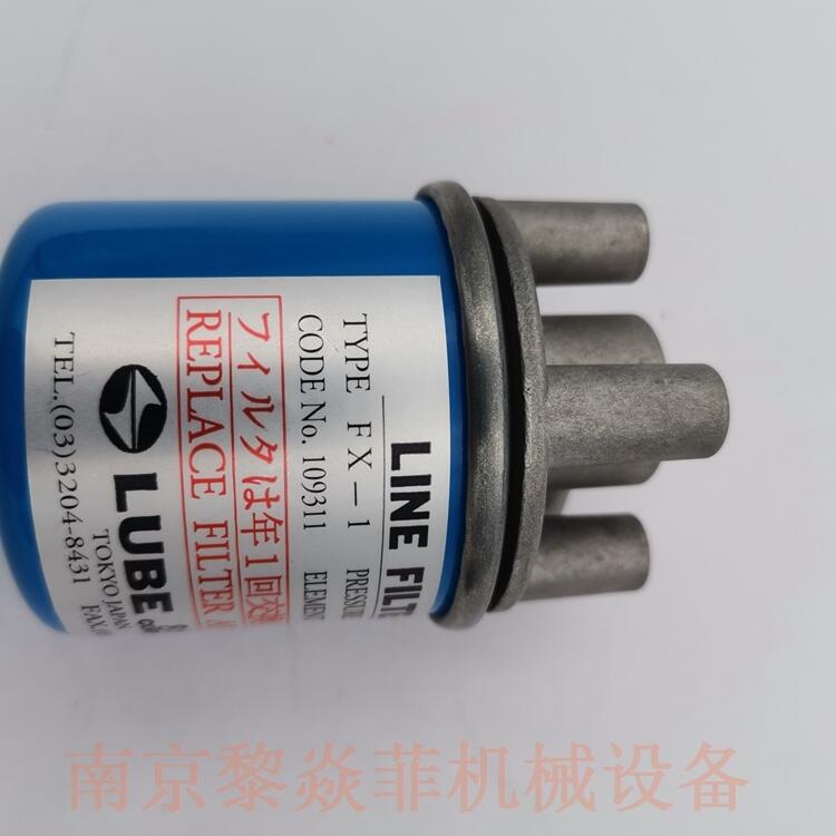 LUBECORPORATION油濾MLZ-CE-E-1馬達(dá)驅(qū)動的連續(xù)的齒輪泵T-30L-AOF