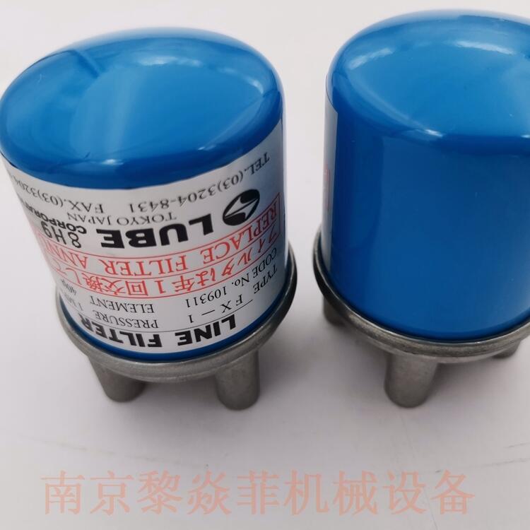 LUBECORPORATION油濾AMI-300S-1定量方法CJB-0