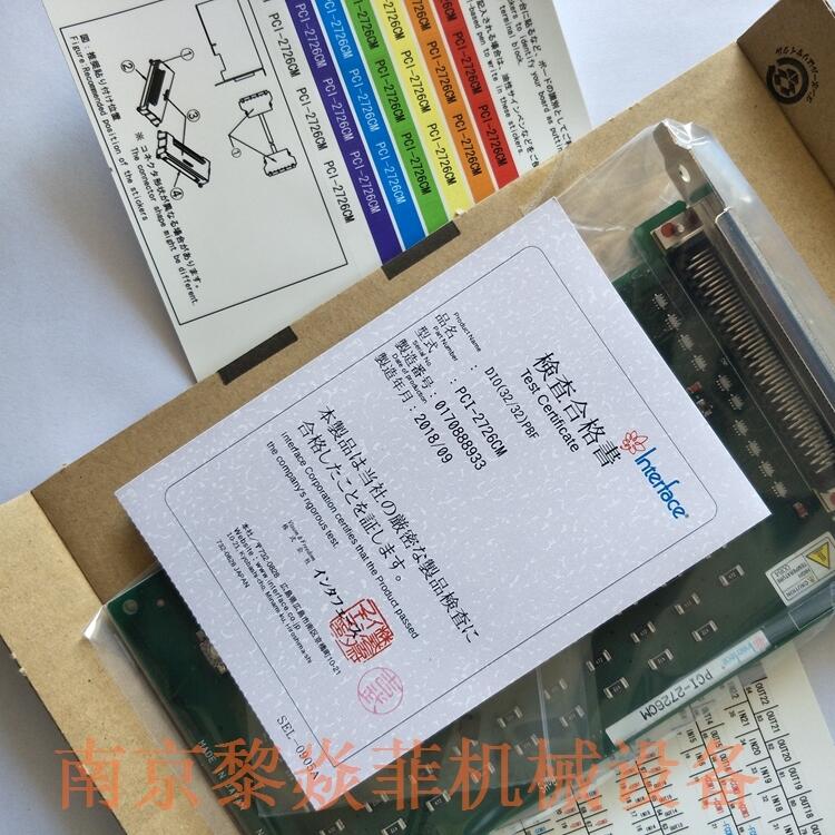 日本interface主板PCI-3329K继电器接线端子ECO-6620