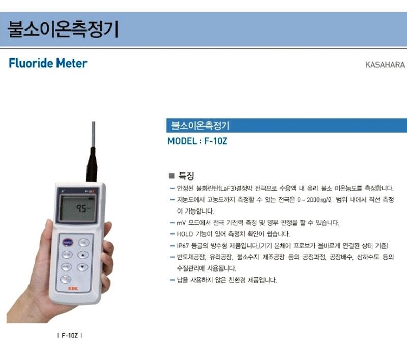 日本KRKORP计KP-10F 用途±0.2%以内