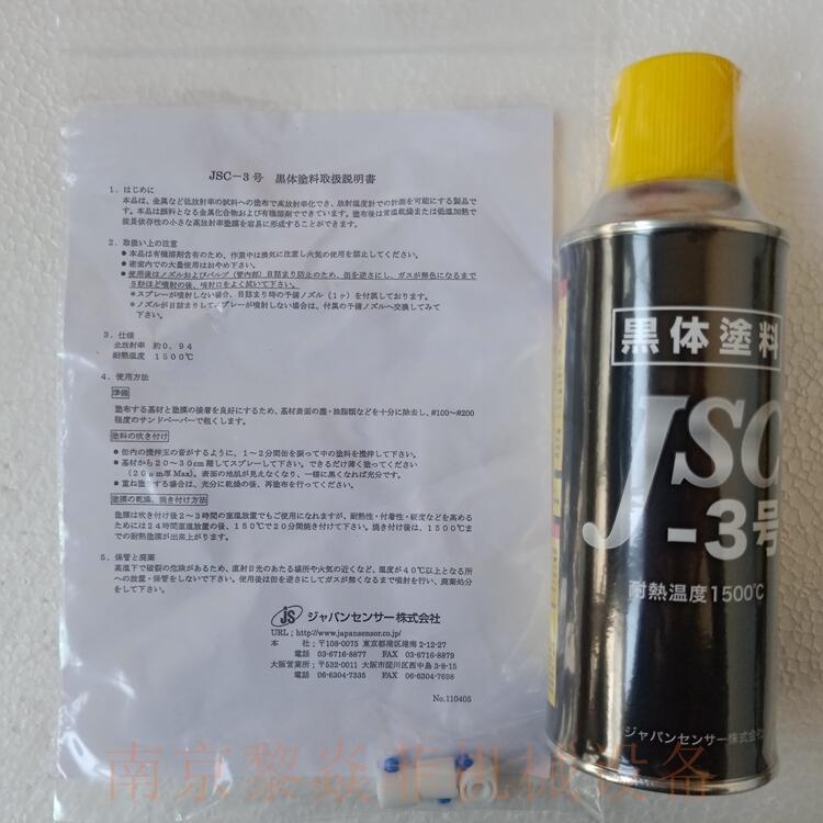 Kure5-56日本吳工業(yè)除銹劑NO3026廣東河源