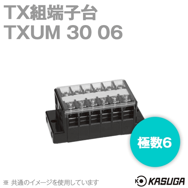 原春日電機(jī)TTG2035接口接線端子TXM50江蘇宜興