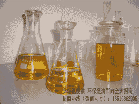 氫能油生產(chǎn)廠家_燃料能源 哪家做的好,認準安炬實業(yè)