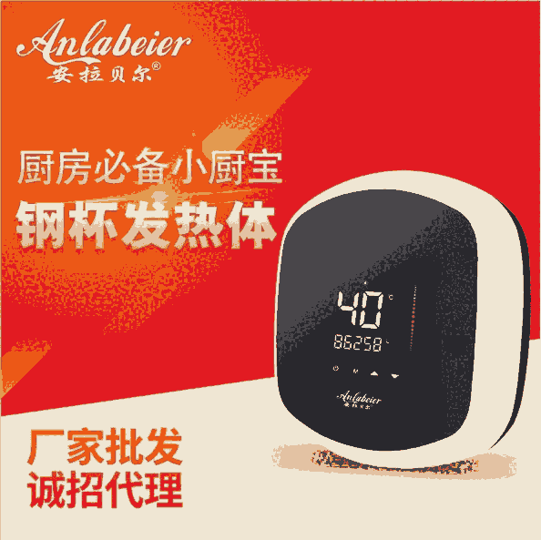 免儲(chǔ)水式速熱小廚寶電熱水器即熱式電熱水龍頭廚房加熱器