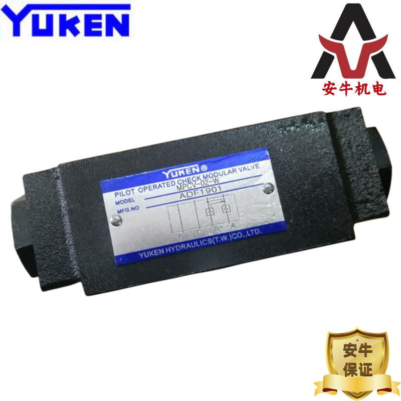 安牛供應(yīng)原裝 MRA-03-B-70 油研單向閥