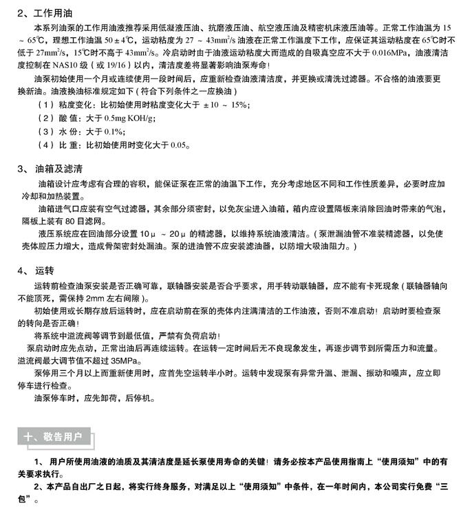 ÷40MCY-160L-4-15KW,ͱ늙C(j)MF(xin)؛(yng)