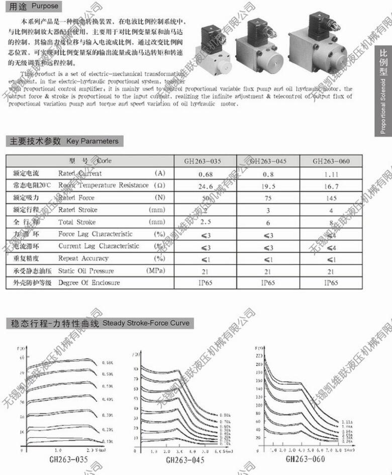 汕頭JBK5-400,機(jī)床控制變壓器優(yōu)質(zhì)產(chǎn)品