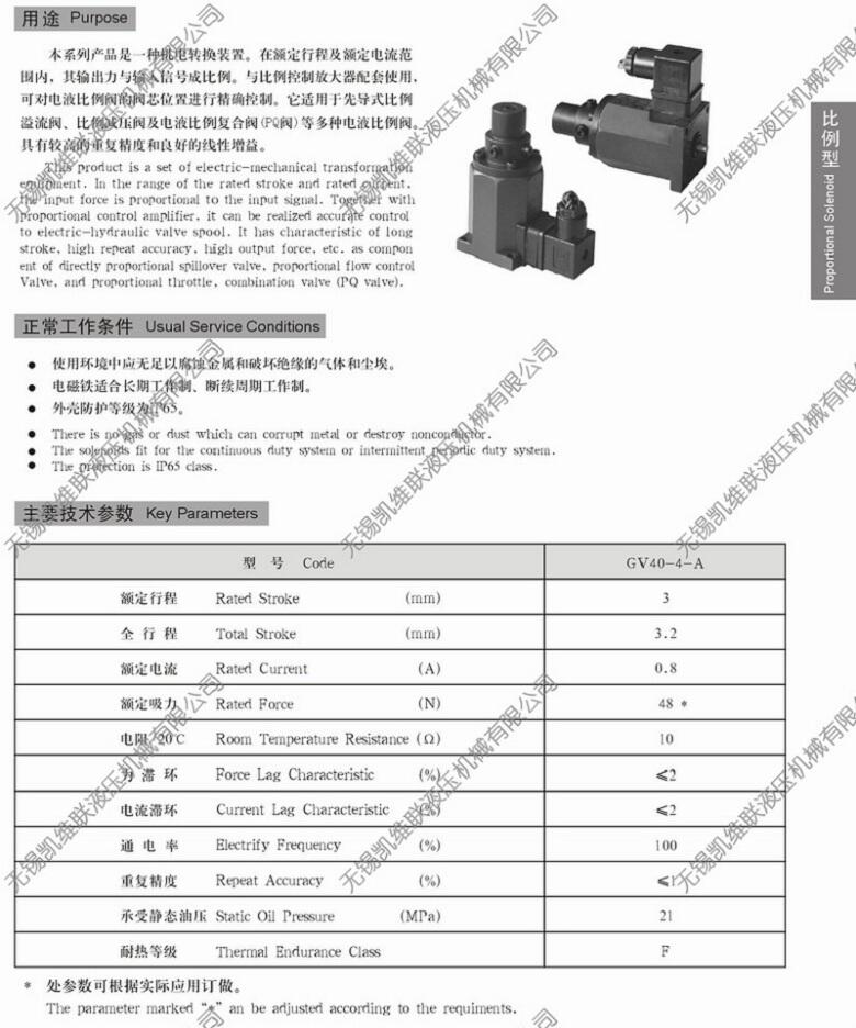 淮北DTBF-37/36BL,礦用隔爆型閥用電磁鐵,現(xiàn)貨供應(yīng)