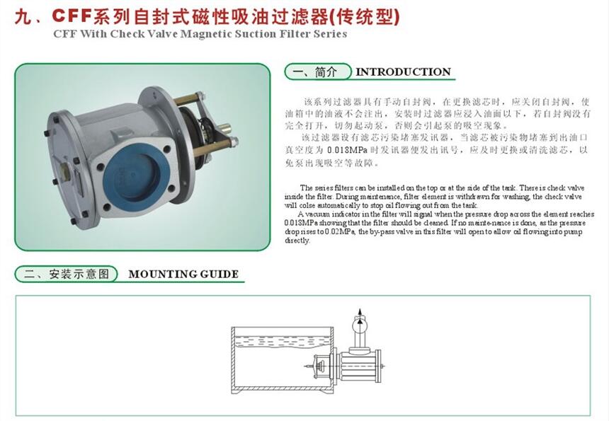 威海CUB2-1200,磁性过滤器优质产品