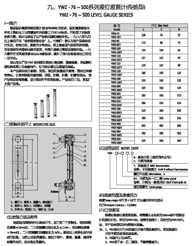 迪慶HY37-50,HY37-100,網(wǎng)式吸油濾油器優(yōu)質(zhì)產(chǎn)品