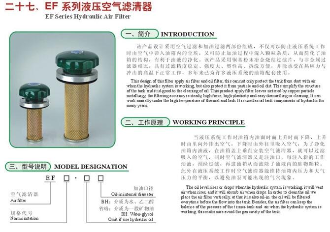 运城DFB-H160*20C,高压板式过滤器现货供应