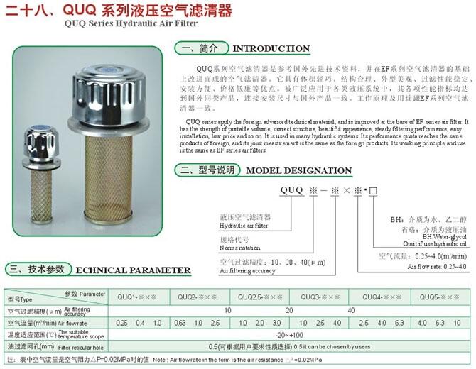 白銀YLH-630*30FC,YLH-630*40FC,回油過濾器廠家直銷