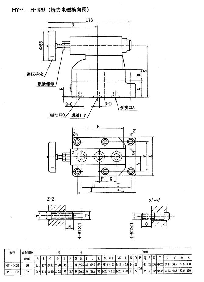 定西24EH-H10B-TZ,電磁換向閥優(yōu)質(zhì)產(chǎn)品