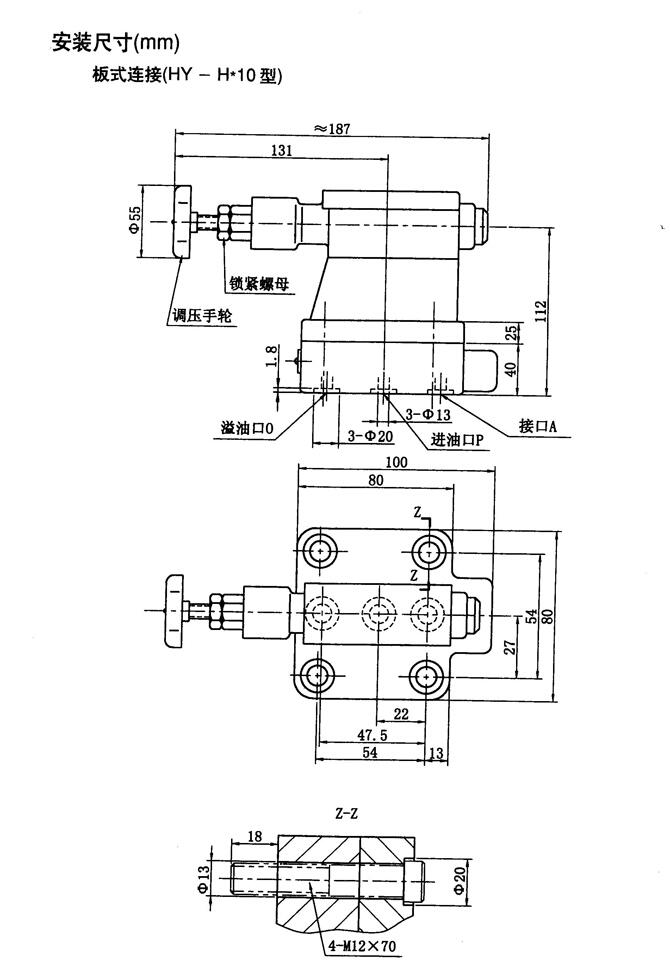 赤峰HYEH-Ha20,電磁卸荷溢流閥廠家直銷