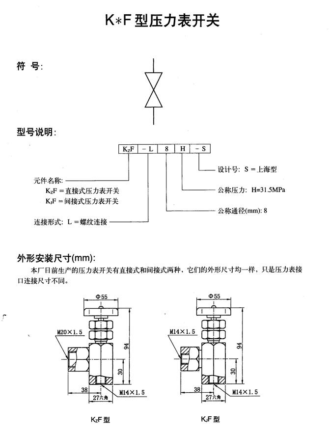 宣城25E-63H,電磁換向閥廠家直銷