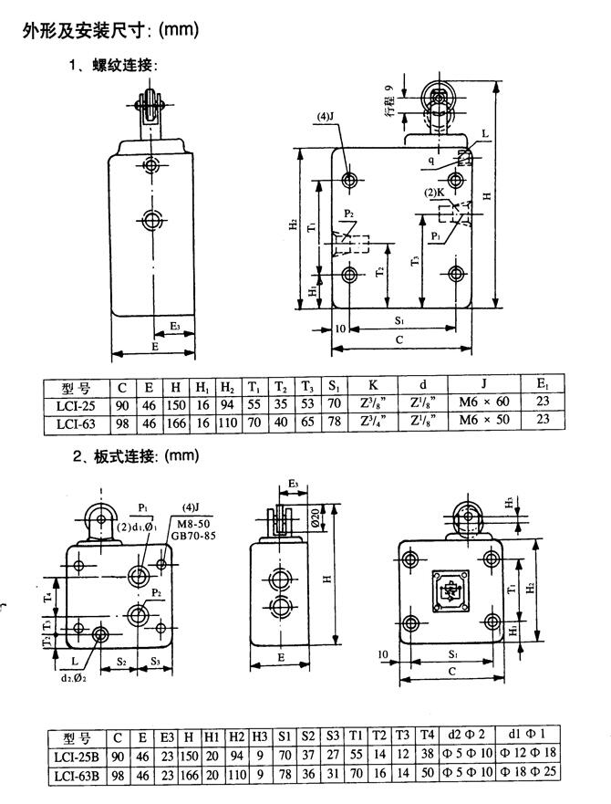 定西24BX-B10H-ZZ,电磁换向阀现货供应