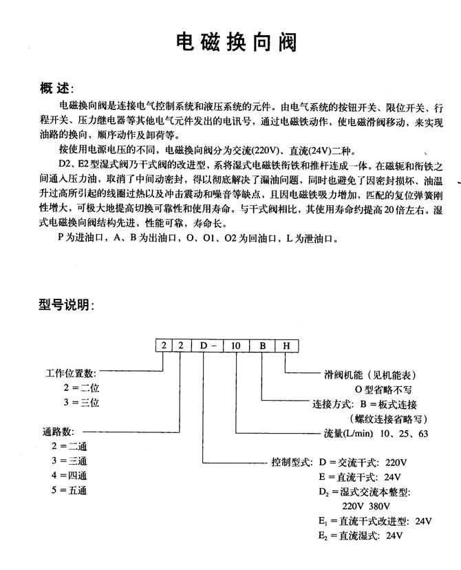 信陽XD1F-L10H4-S,直控平衡閥現(xiàn)貨供應(yīng)