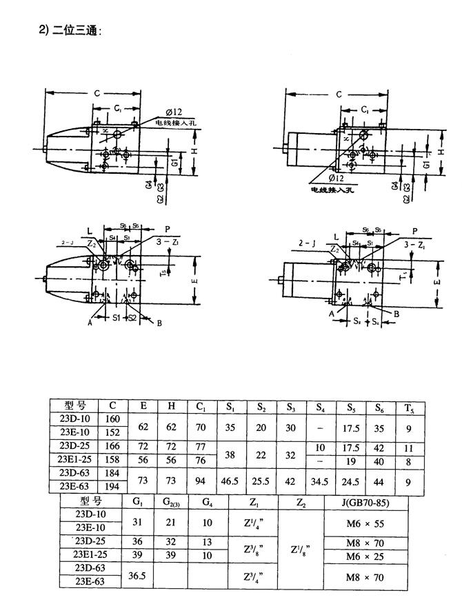 安慶34BN-H10B-ZZ,電磁換向閥現(xiàn)貨供應(yīng)