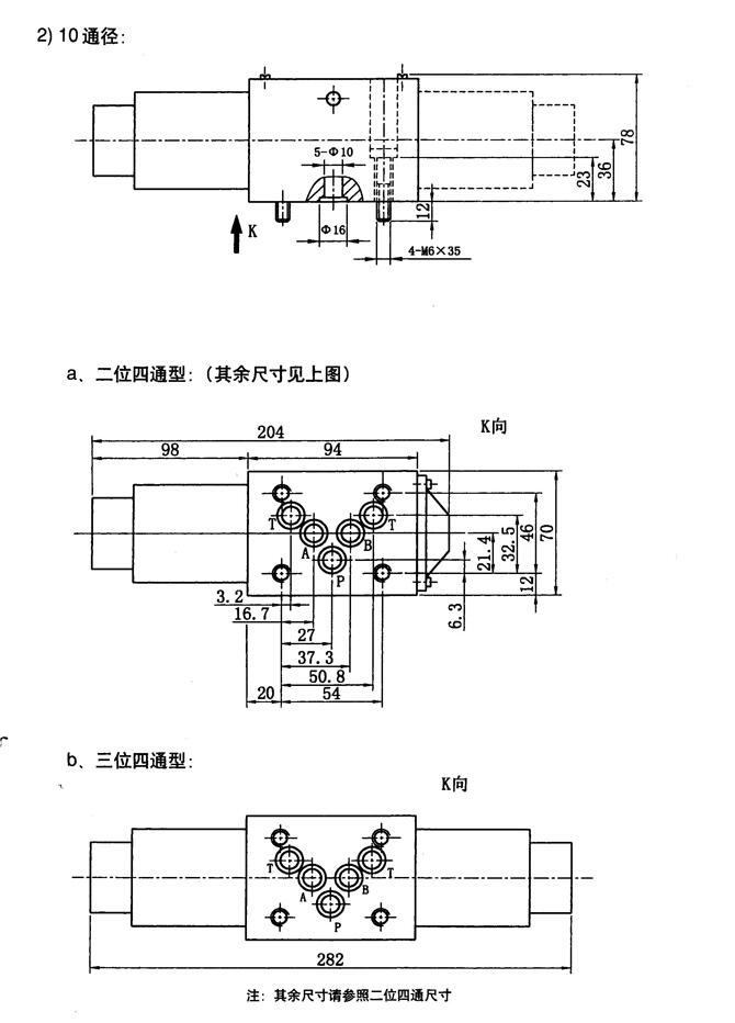 惠州24EN-H6B-Z,電磁換向閥廠家直銷