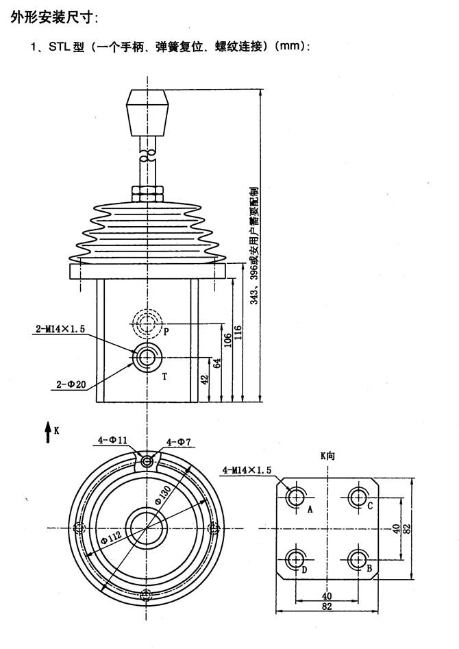 南充CG350C63/35-580,重型液壓缸現(xiàn)貨供應(yīng)