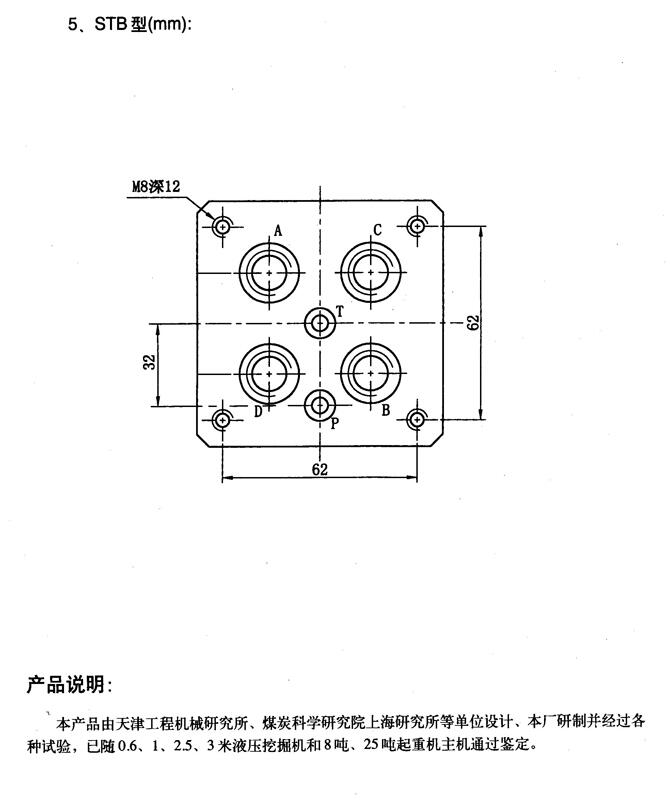 哈密JI-10B,单向减压阀厂家直销