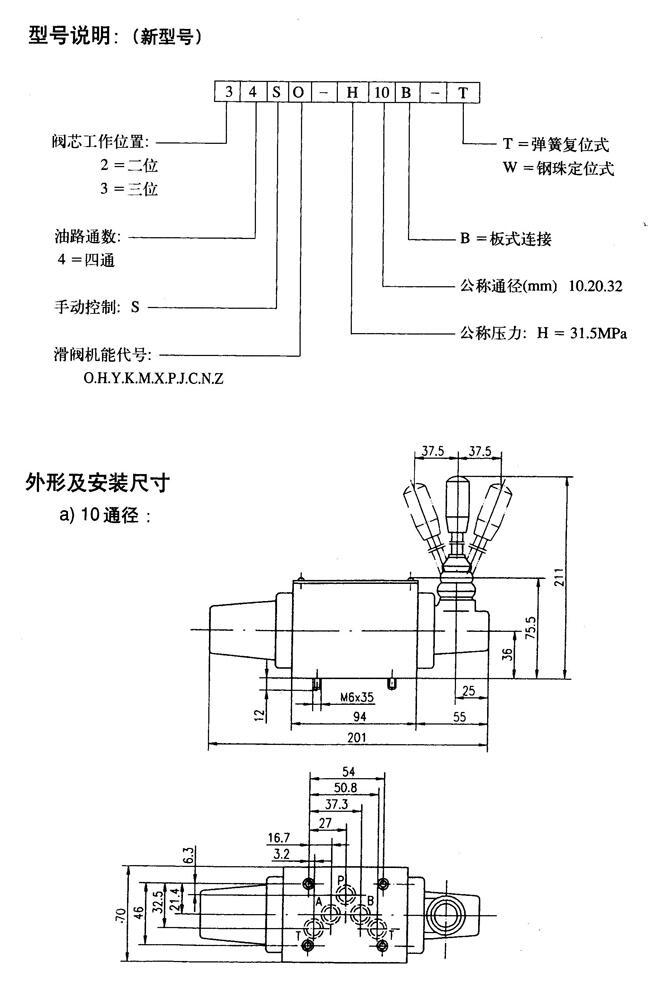 哈密JI-10B,單向減壓閥廠家直銷