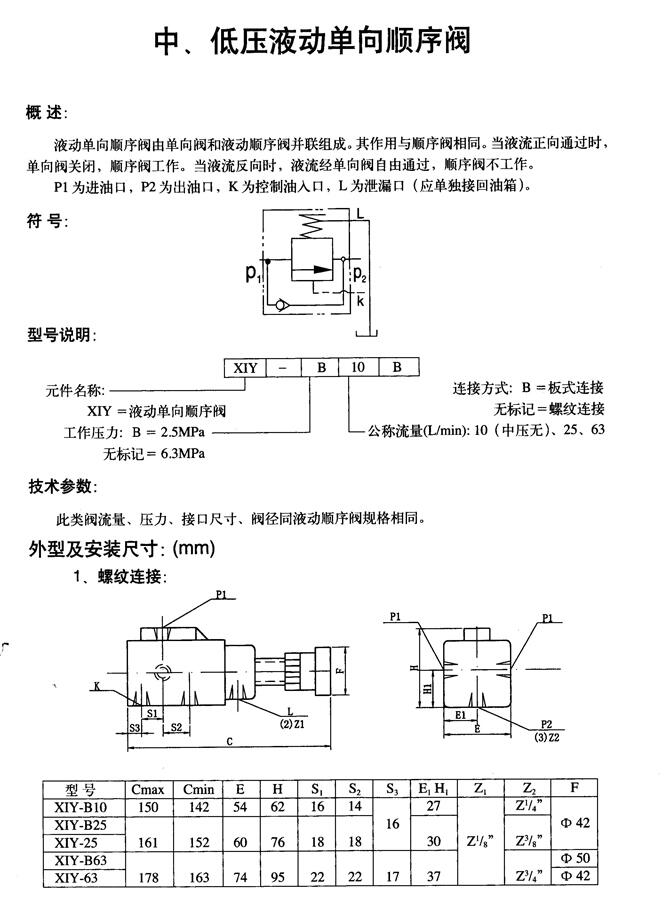 巢湖CD350D125/70-890,重型液压缸厂家直销