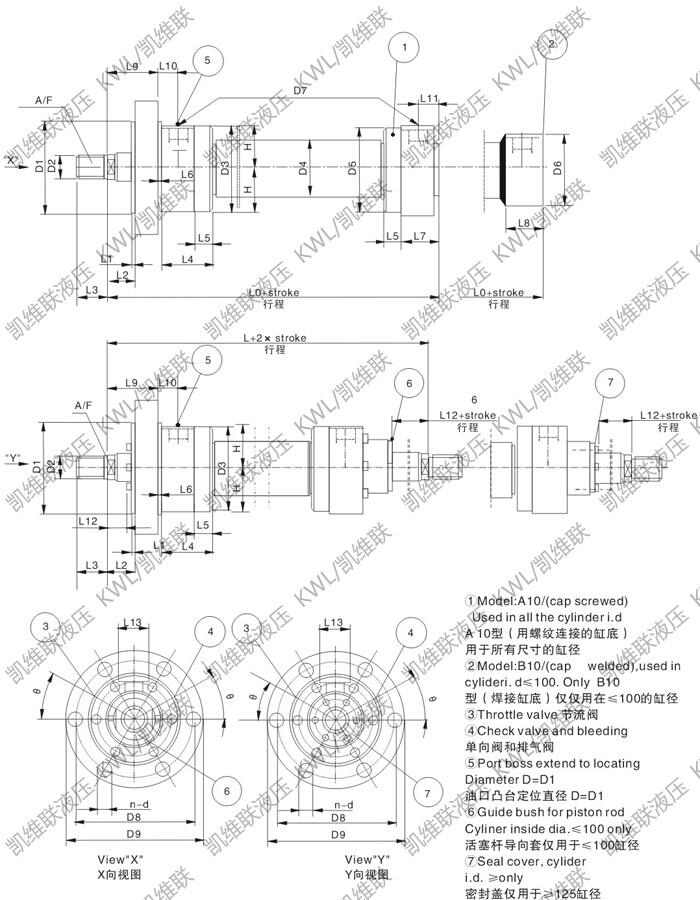 海北CG350E180/110-900,重型液壓缸優(yōu)質(zhì)產(chǎn)品