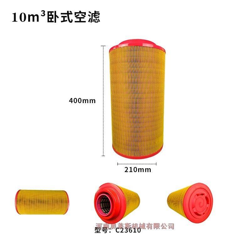 新疆巴音郭楞蒙古自治州臥式空濾aolaisiair空壓機(jī)售后維修保養(yǎng)金屬加工用