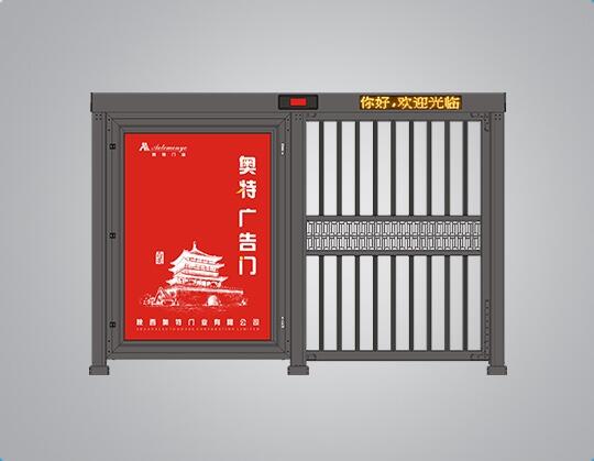 陜西奧特廣告品平移門