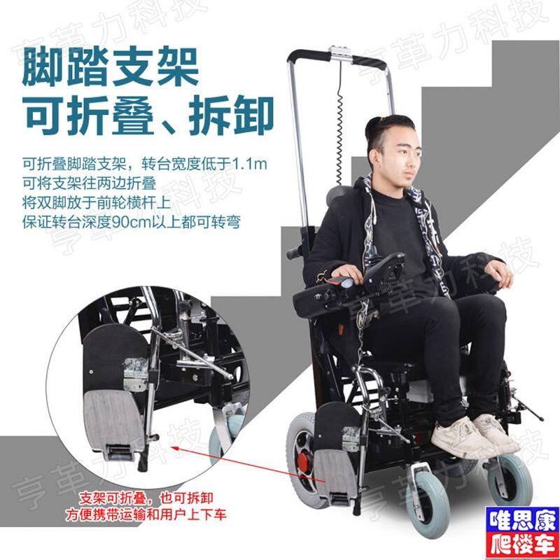 和美德折叠轻便电动轮椅全躺智能老年代步车飞机残疾人轮椅