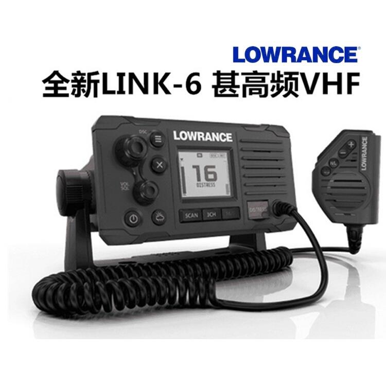 LOWRANCE劳伦斯对讲机 LINK-6 甚高频VHF 游艇DSC对讲机设备