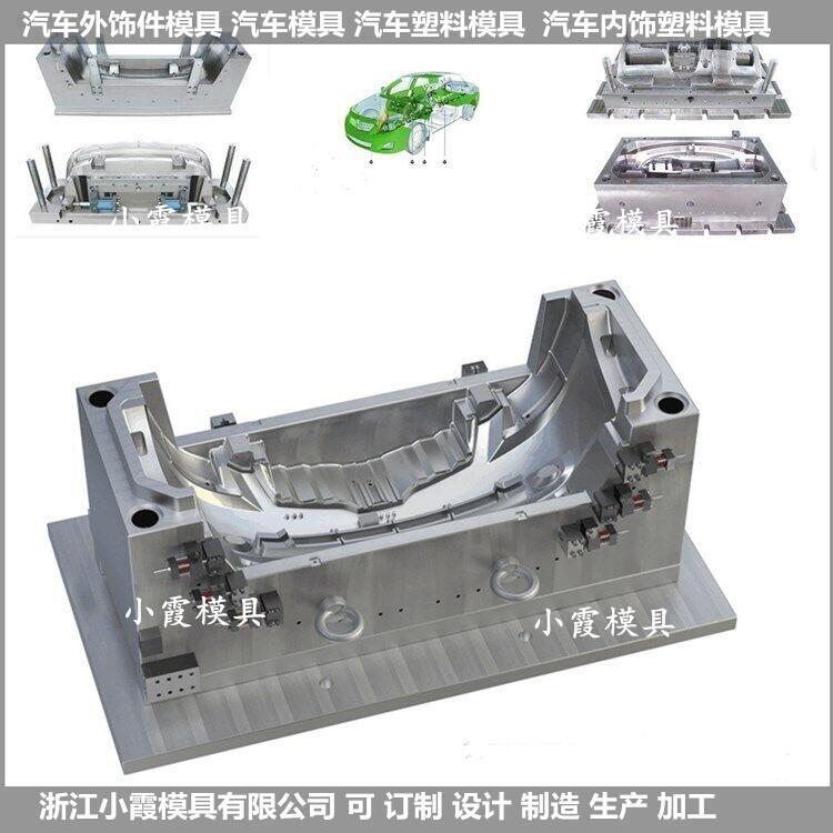 电动小汽车注塑模具公司