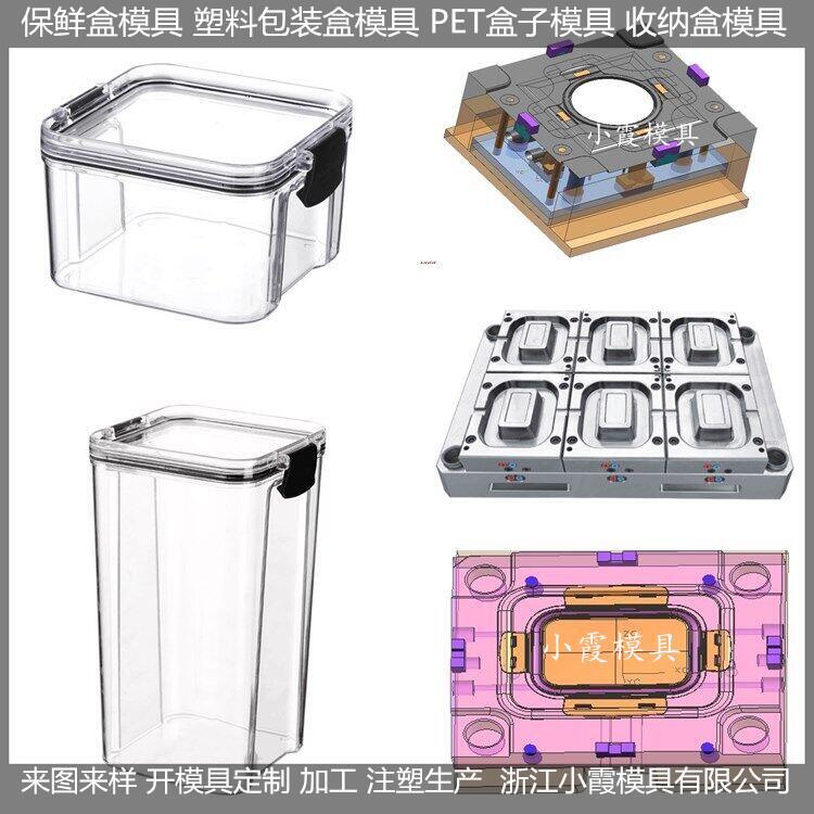 pet模具|PET模具  生产线